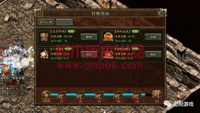 传奇3时长版好玩吗,传奇3时长版怎么收费