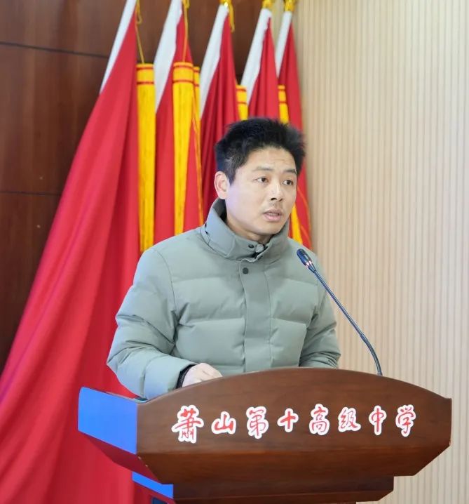 湘湖之滨 共谋发展 | 浙里·特色联盟活动在萧山十中举行
