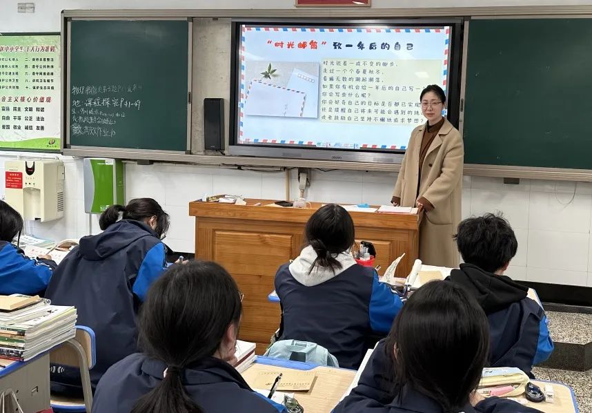 萧山十中时光邮筒 | 一封信，一份期许！