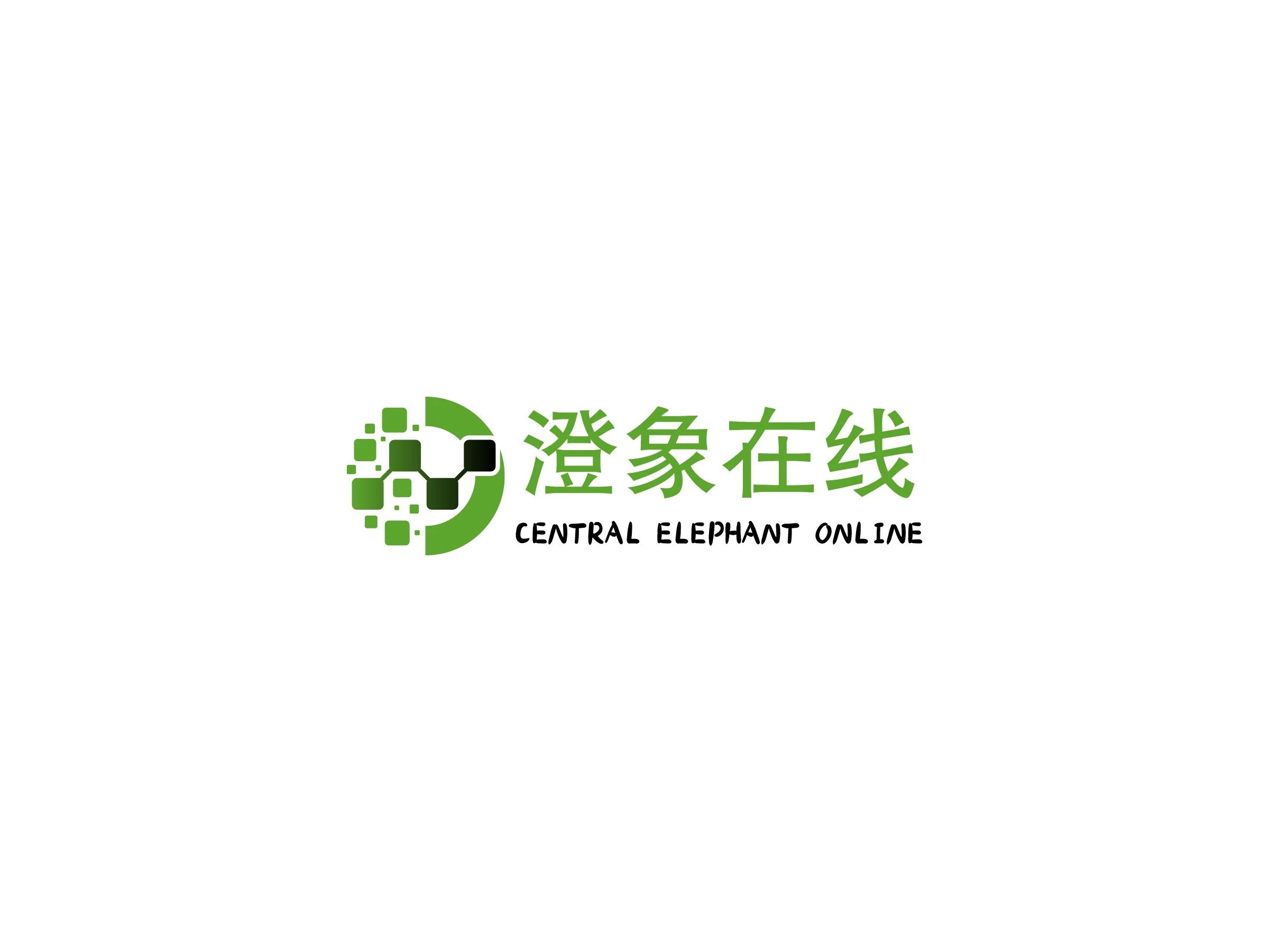 澄象在线