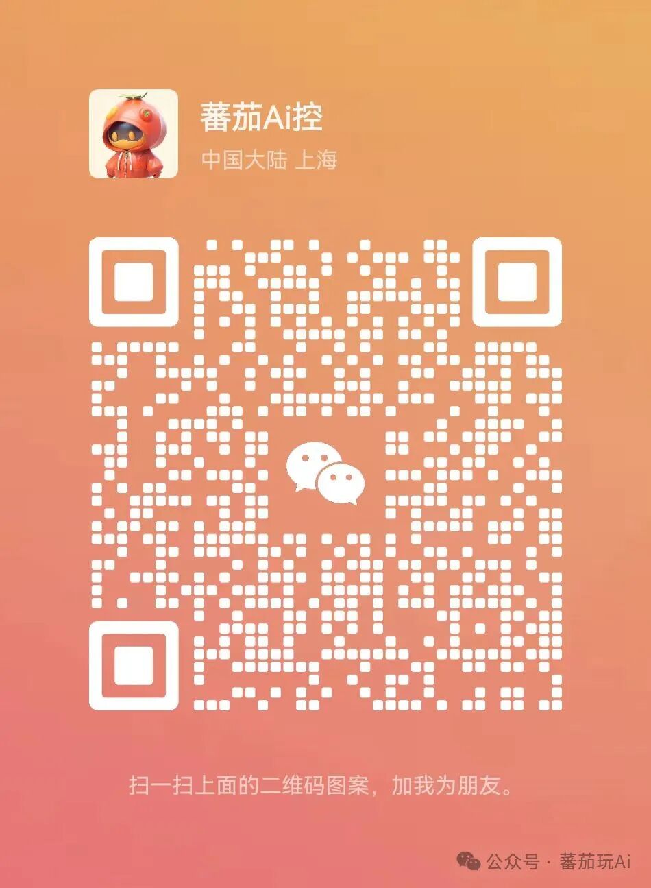 AI+视频渲染：效果提升100倍！