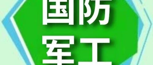 航天南湖2026校园招聘