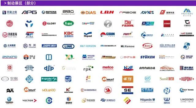 全域底盘·一展链通｜2026ATC汽车底盘展，全球黑科技首发站！-有驾