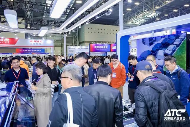 全域底盘·一展链通｜2026ATC汽车底盘展，全球黑科技首发站！-有驾
