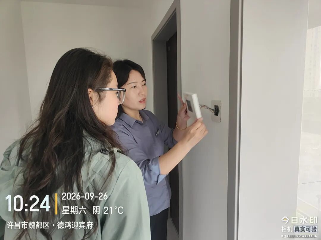 许昌德鸿·迎宾府丨九月第四周物业工作简报
