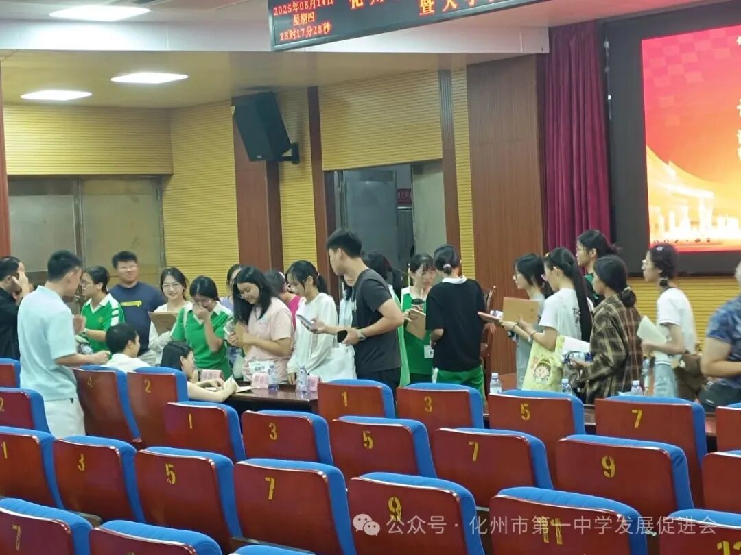 微信图片_20250817215109.jpg