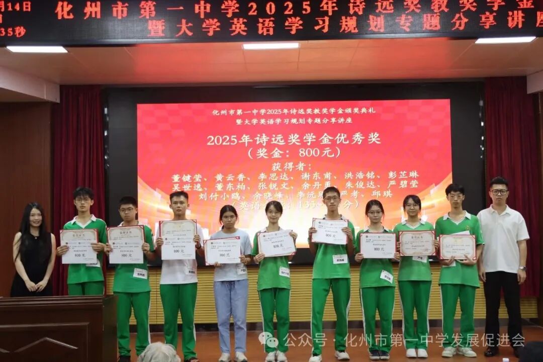 微信图片_20250817215007.jpg