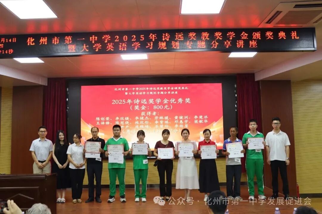 微信图片_20250817214948.jpg