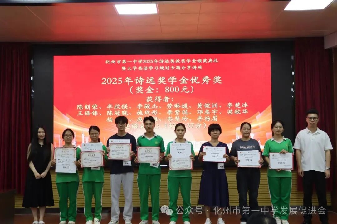 微信图片_20250817214955.jpg