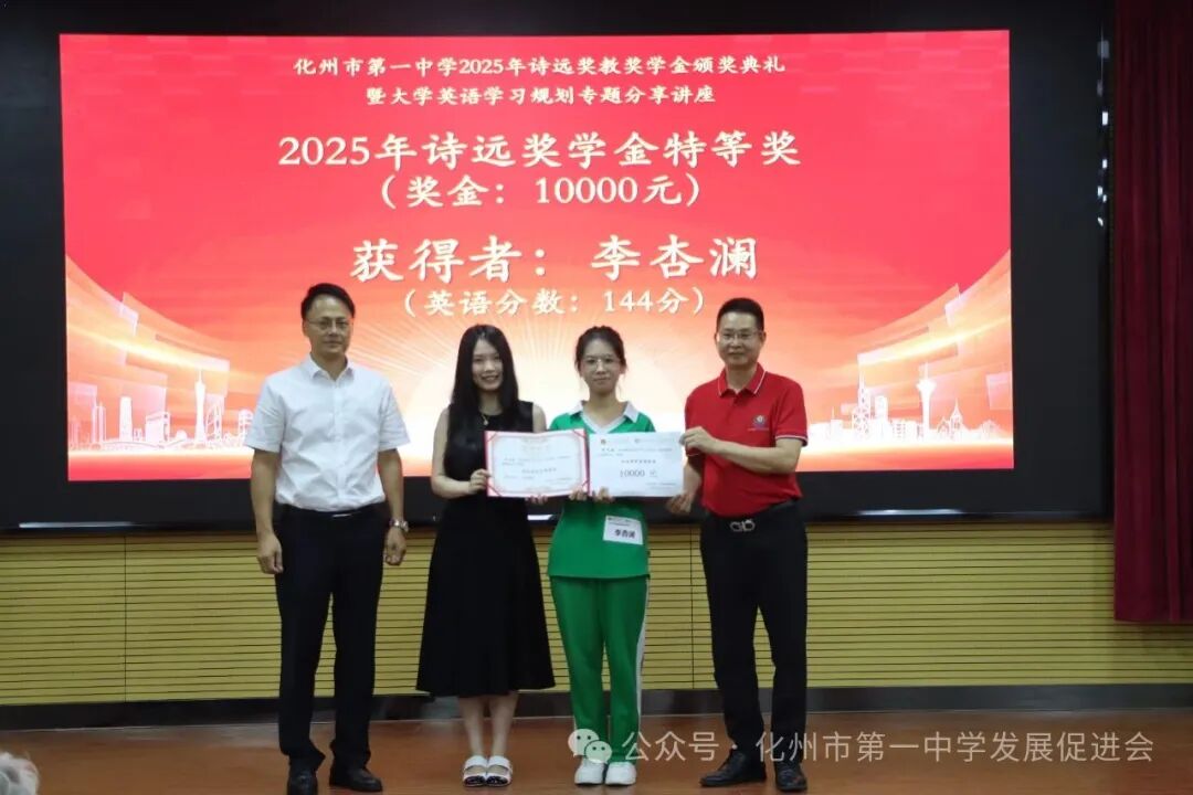 微信图片_20250817214920.jpg