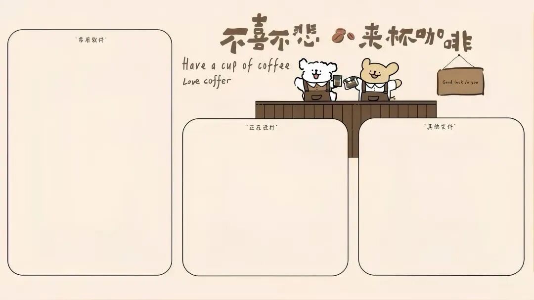 8252-电脑可爱分区壁纸