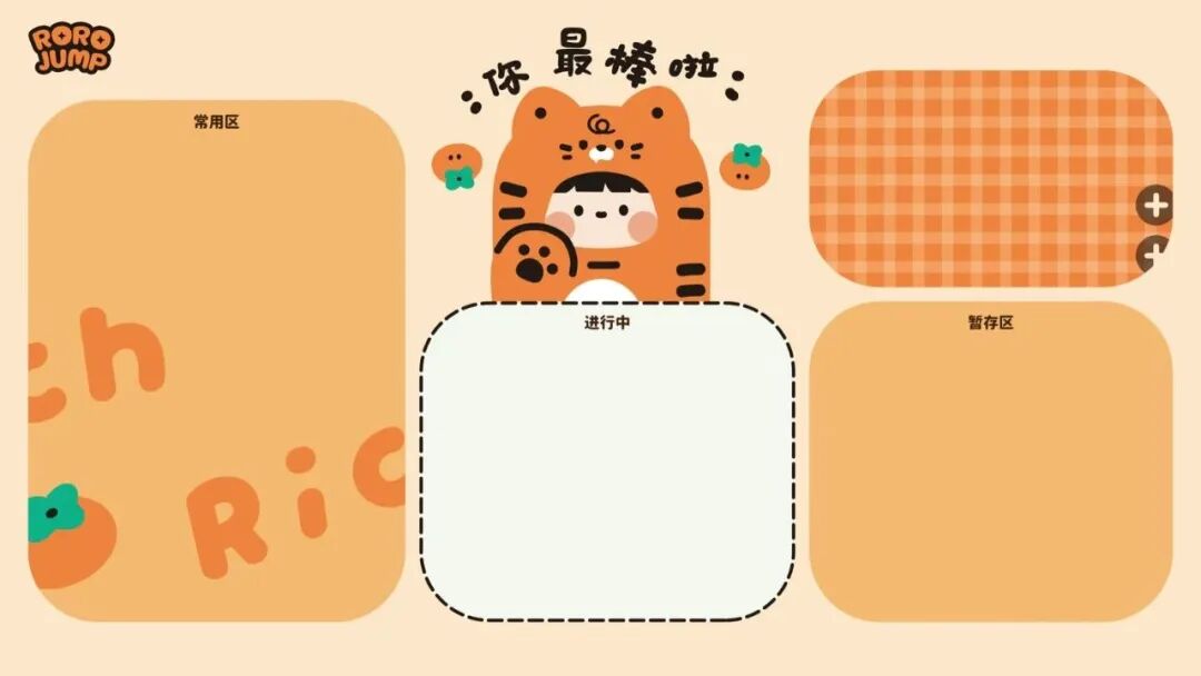 8252-电脑可爱分区壁纸