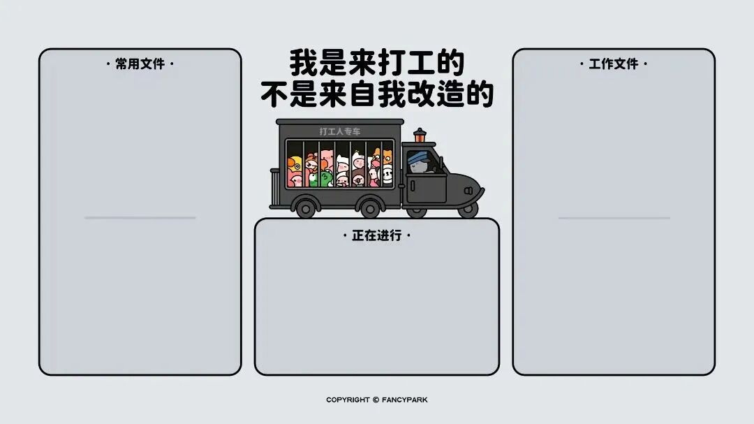 8252-电脑可爱分区壁纸
