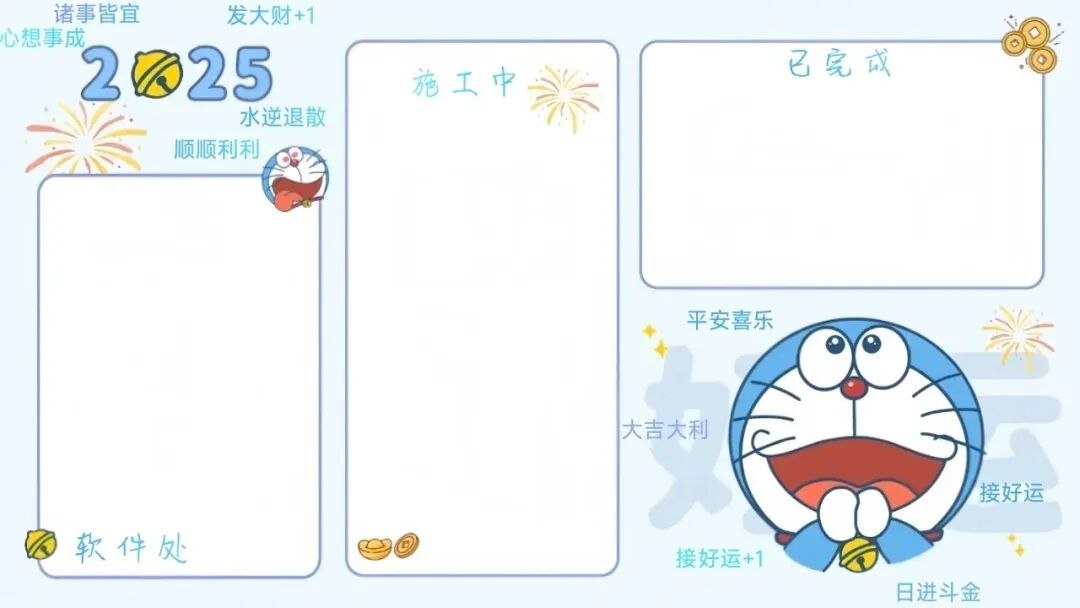 8252-电脑可爱分区壁纸