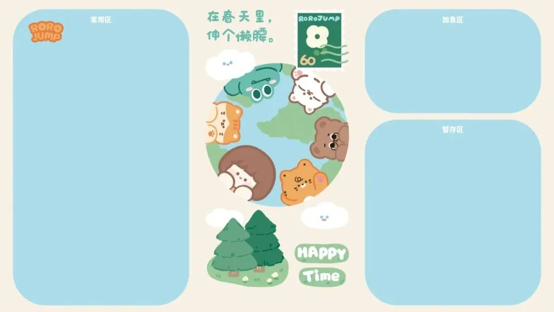 8252-电脑可爱分区壁纸