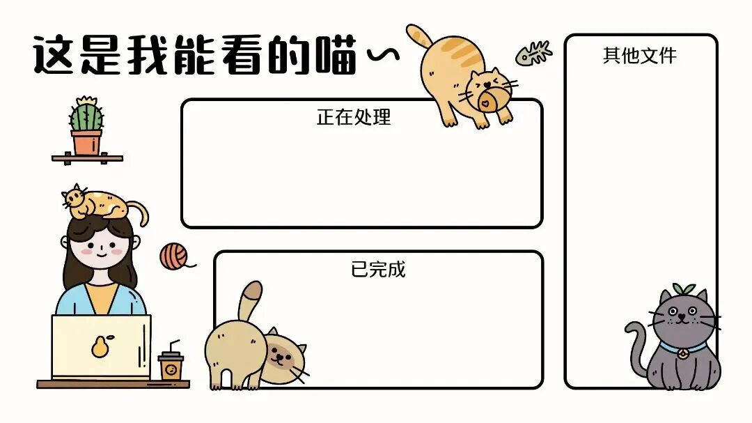 8252-电脑可爱分区壁纸