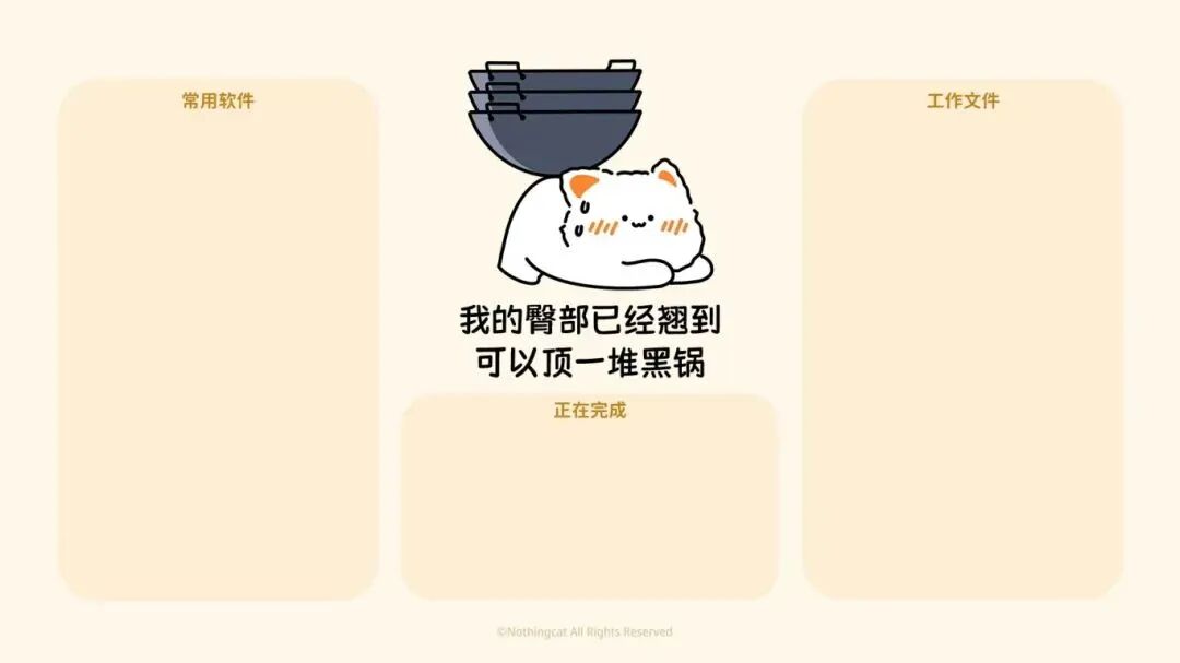 8252-电脑可爱分区壁纸