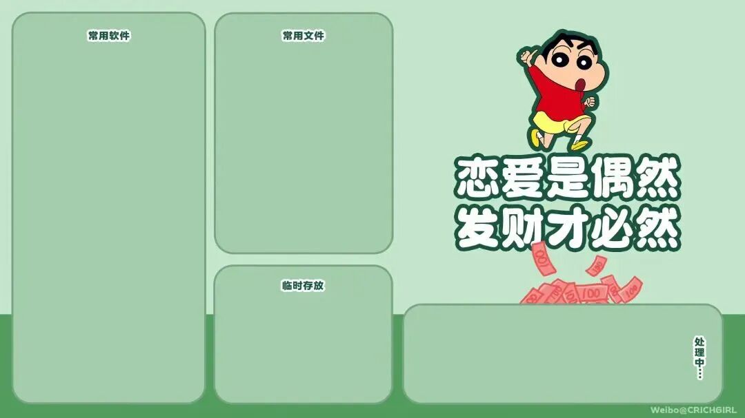 8252-电脑可爱分区壁纸