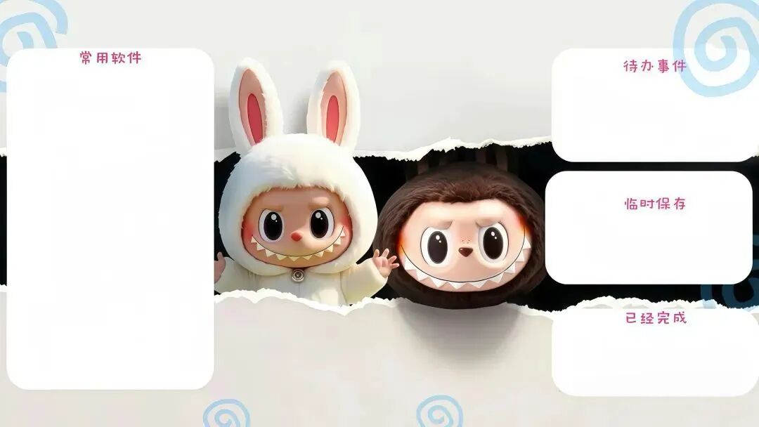 8252-电脑可爱分区壁纸