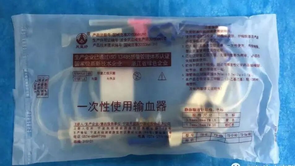 三氧疗法怎么代理【收藏版】三氧自体血回输疗法的禁忌症、作用机制、注意事项_https://www.jmylbn.com_新闻资讯_第4张