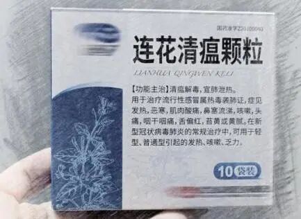 感冒中成药三兄弟，你认识吗？