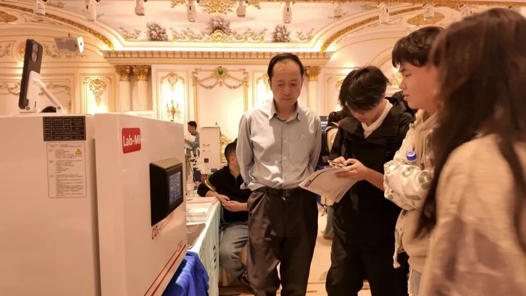 金陵相会，共话科研｜兰伯艾克斯华夏分析生化仪器展南京站回顾