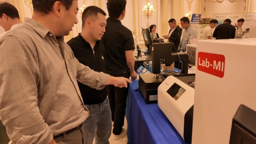 金陵相会，共话科研｜兰伯艾克斯华夏分析生化仪器展南京站回顾