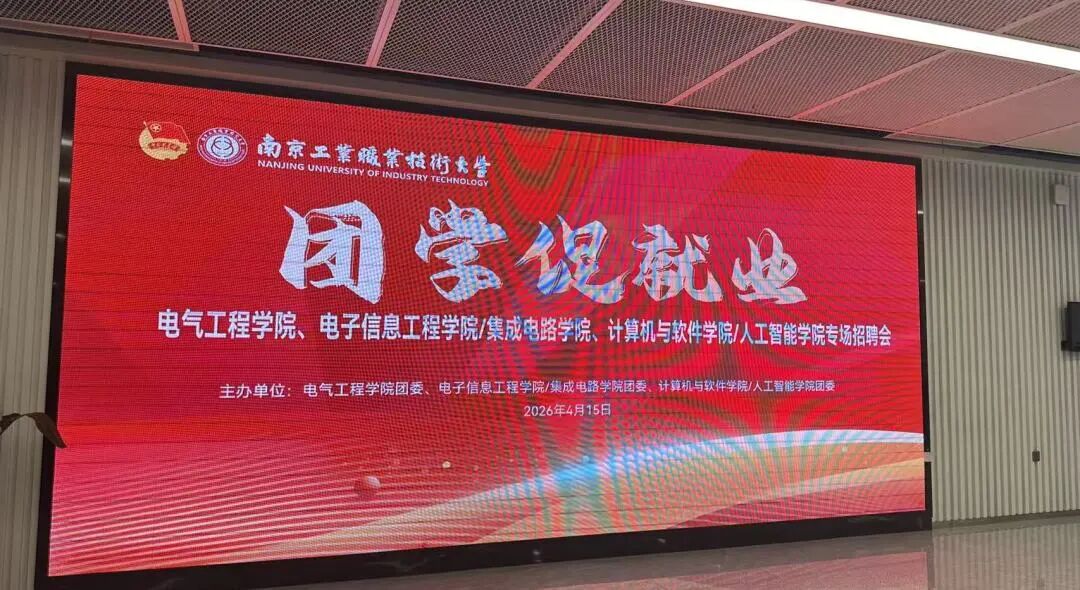 兰伯艾克斯丨春招“职