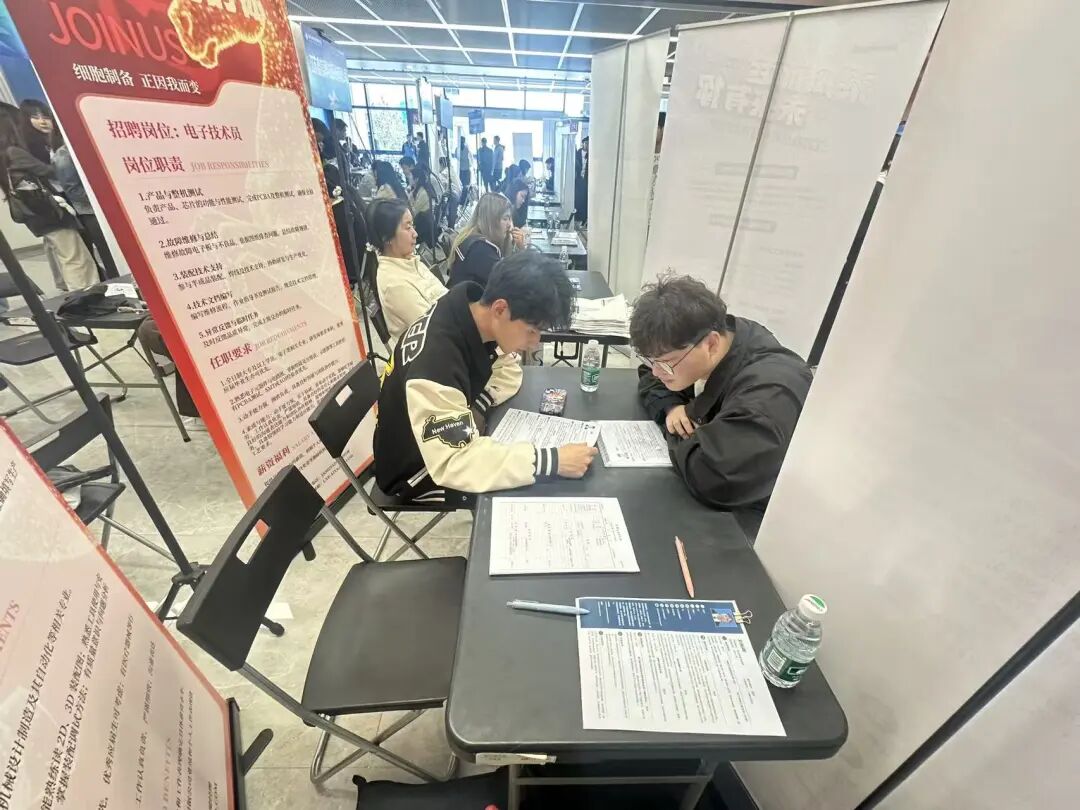 兰伯艾克斯丨春招“职