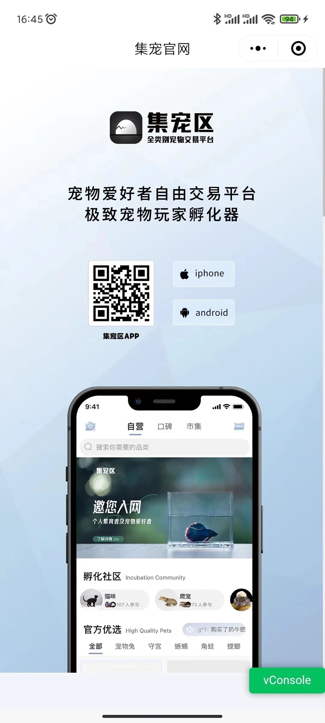 json中设置navigationstyle:custom  首页banner跳转到 webview页面