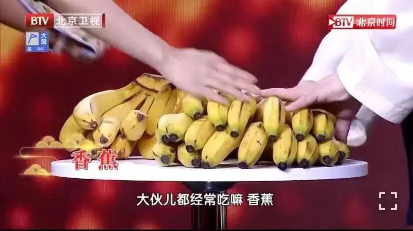 香蕉.jpg