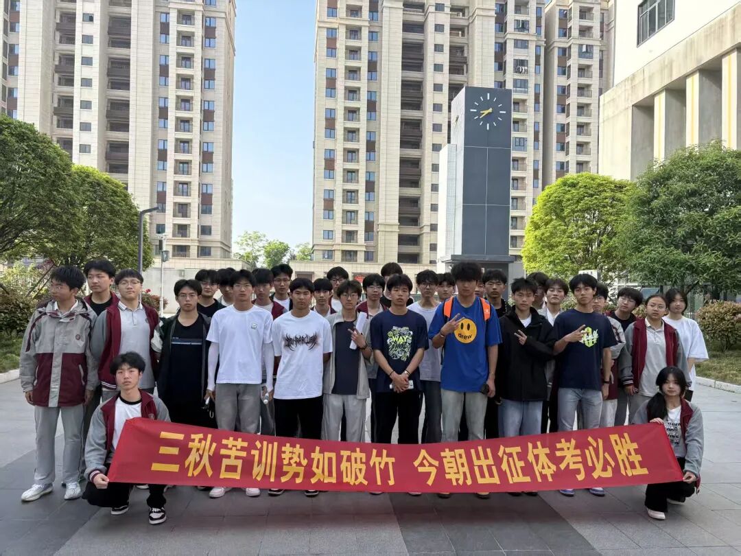 【首战告捷  荣耀南昕】南昕体育首届毕业生体测全员告捷，书写崭新篇章