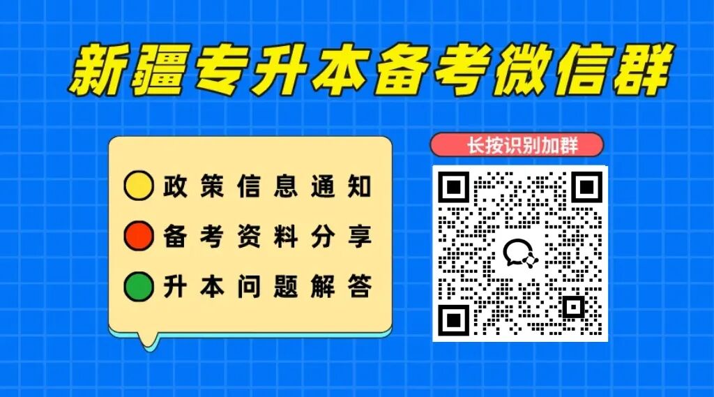 2024年新疆理工學院錄取分數線及要求_新疆理工學院2021投檔線_新疆理工學院最低錄取分數線