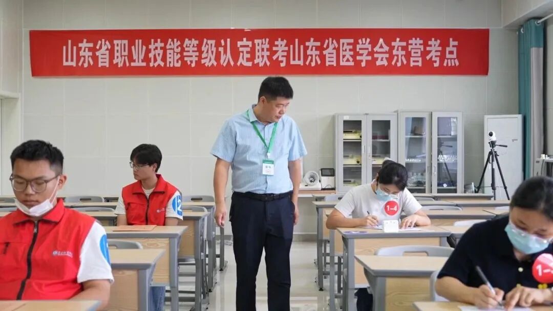 山东省长期照护师职业技能等级认定考试现场
