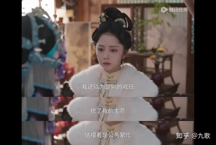 兰香如故剧照