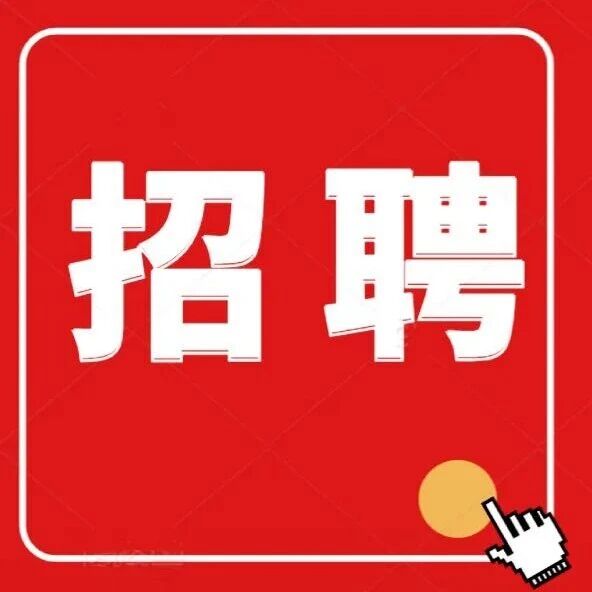 陈若轩工作室招聘宣传经纪