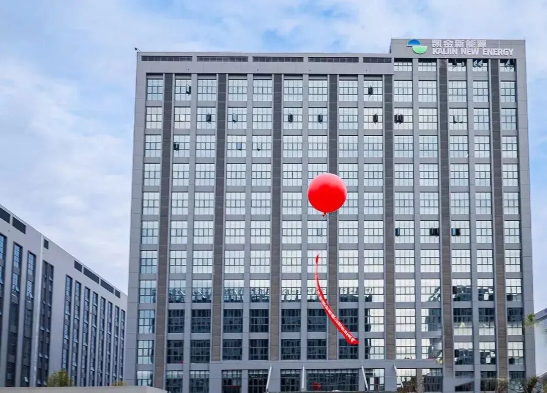图片来源：凯金新能源