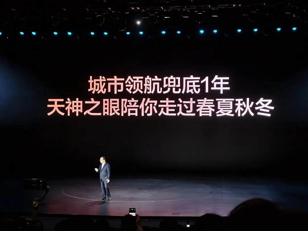 比亚迪承诺为城市领航安全兜底：有哪些免责条款？和智驾险有什么区别？