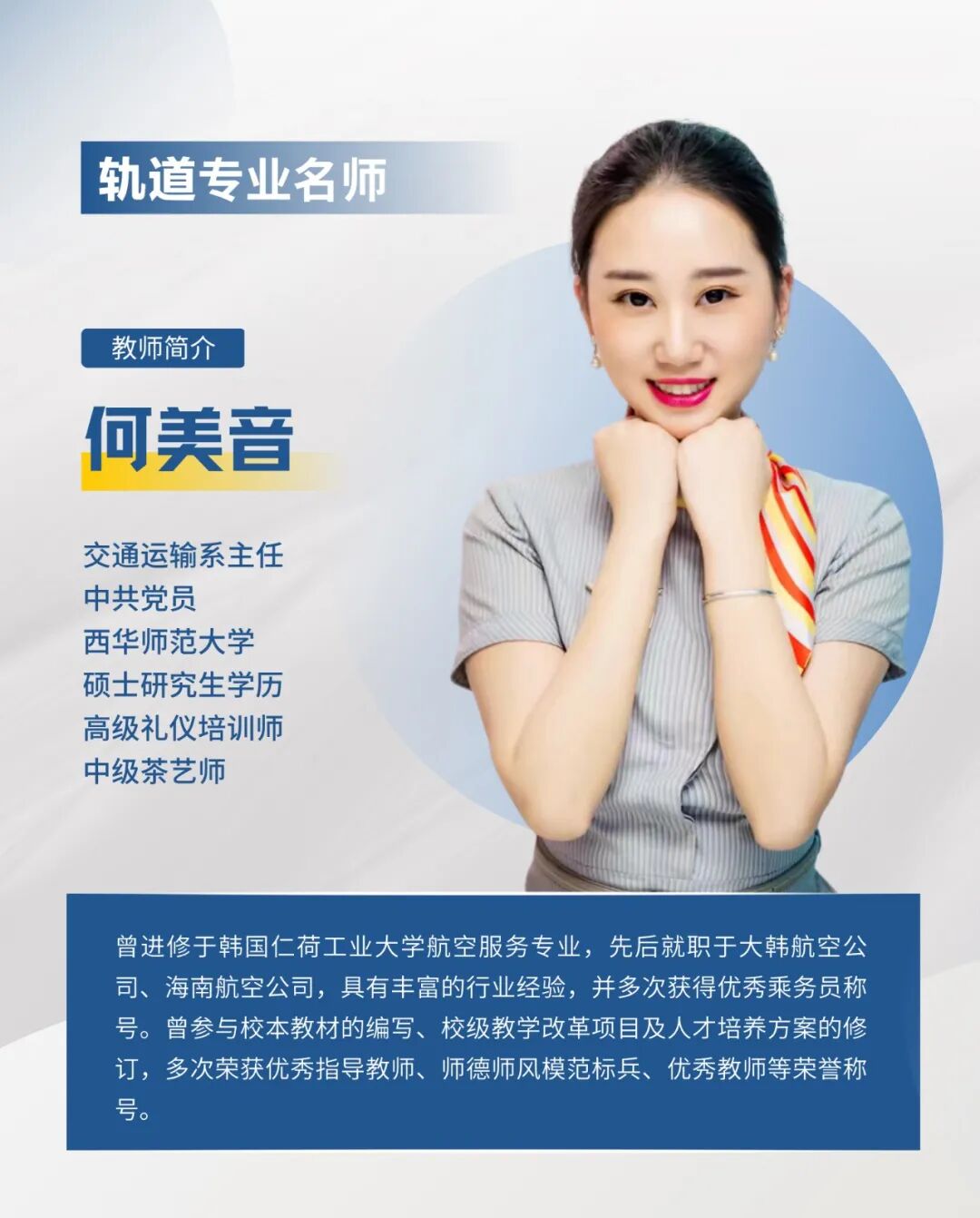 绽放青春的光彩,我们等你一起来