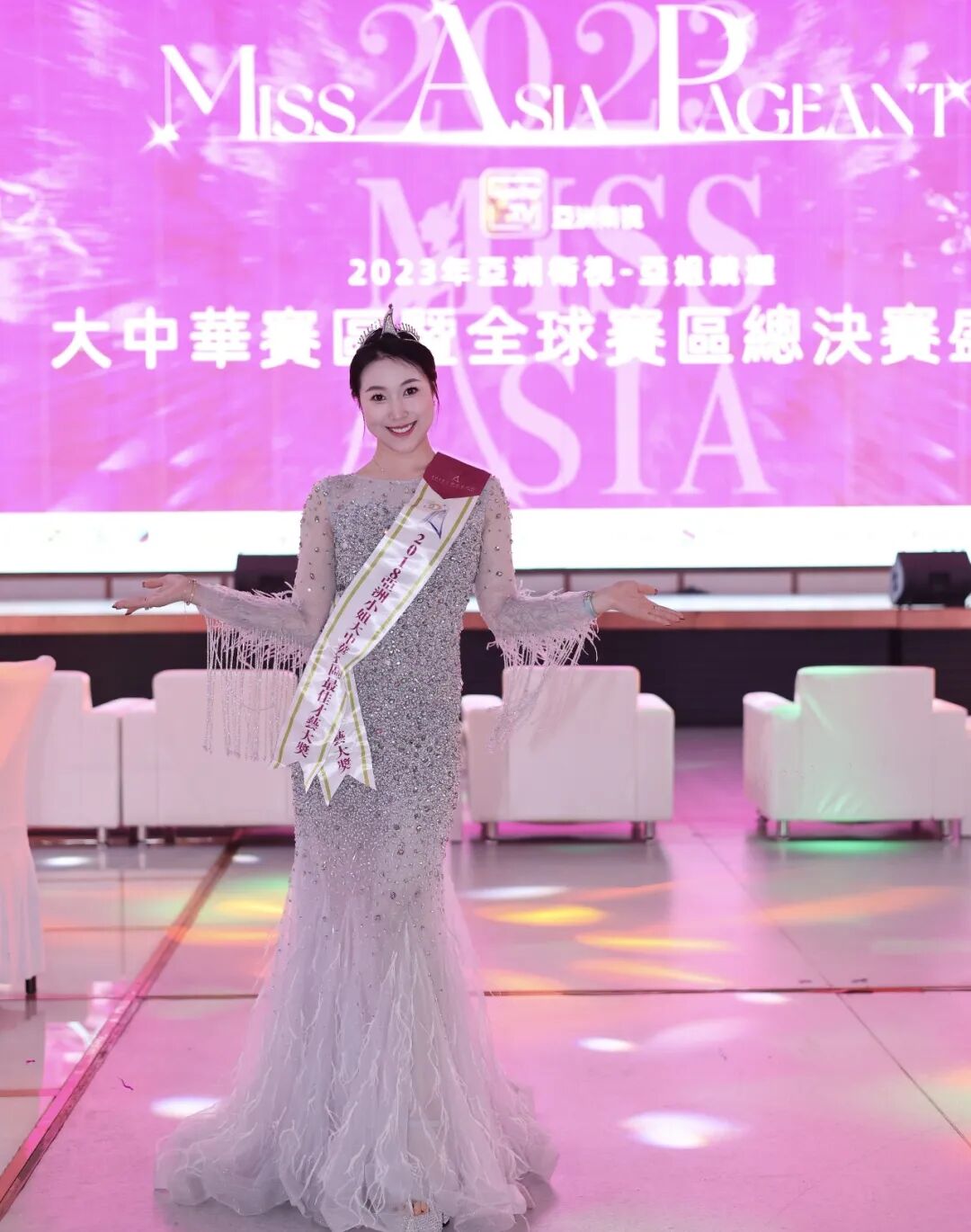 亚洲小姐费一凡-中国体育舞蹈联合会一级裁判