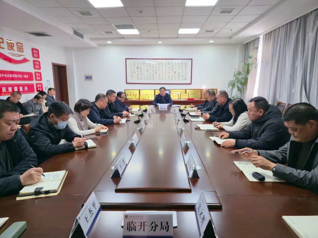 贯彻落实市局会议精神_贯彻落实情况的监督检查_