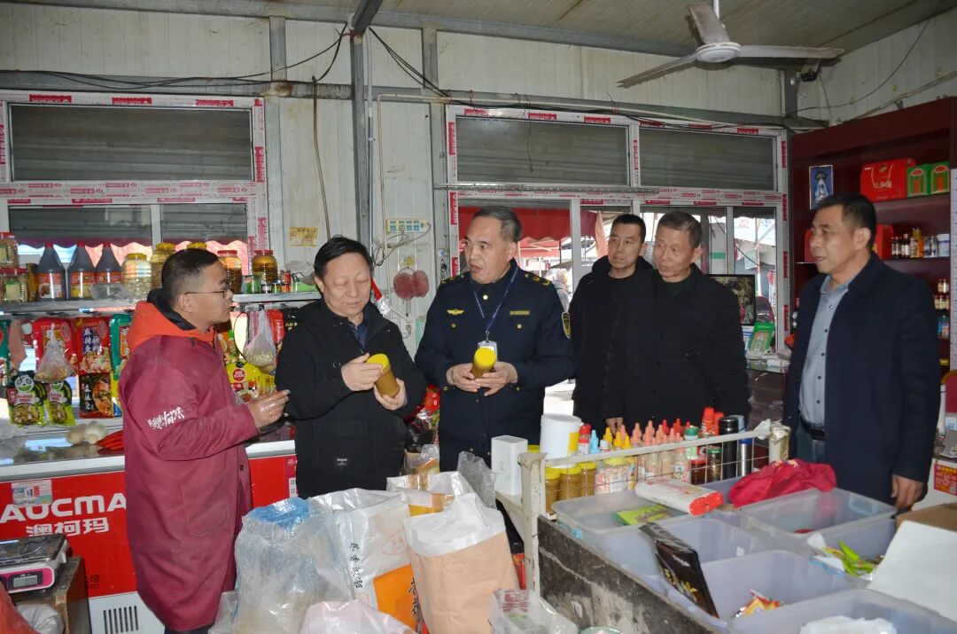 _市场监管局元旦节前检查_市场监管局元旦晚会