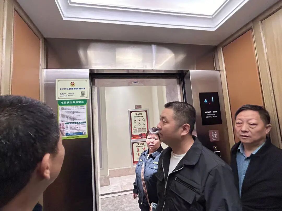 中秋国庆市场监管检查_中秋国庆市场监督检查工作_
