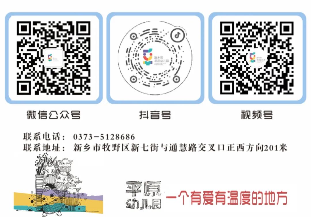 s型拉勾怎么拿【平幼·关注】亲子游戏——《拉拉勾》_https://www.jmylbn.com_新闻资讯_第6张