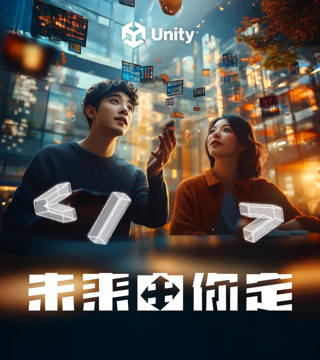 <p>Unity</p> <p>1</p> <p>朱手定</p>  <table> <tr><td rowspan="2"></td> <td></td> <td rowspan="2"></td> <td rowspan="2"></td> <td rowspan="2"></td> </tr> <tr><td></td> </tr> </table>