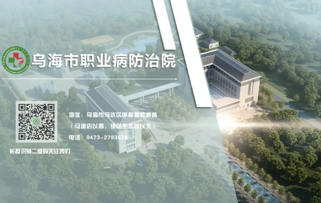 医疗设备怎么代理乌海市职业病防治院遴选医疗设备采购项目代理机构公告_https://www.jmylbn.com_新闻资讯_第3张