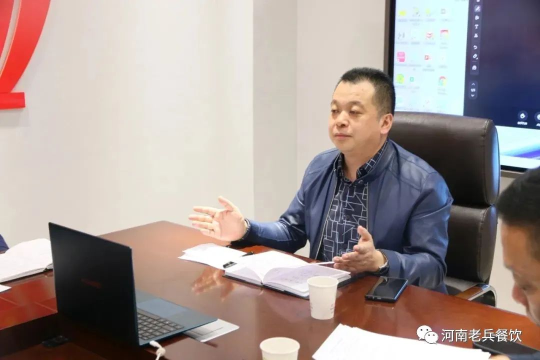 老兵餐飲 2022年第一期生產經營暨人事調整任命視頻會議順利召開(圖1) 圖片