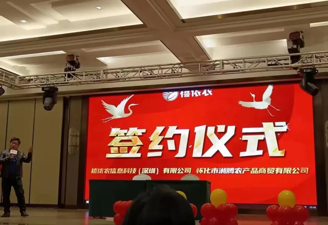 盘点2023这一年200多个崩盘跑路和正在圈钱的项目！(图3)