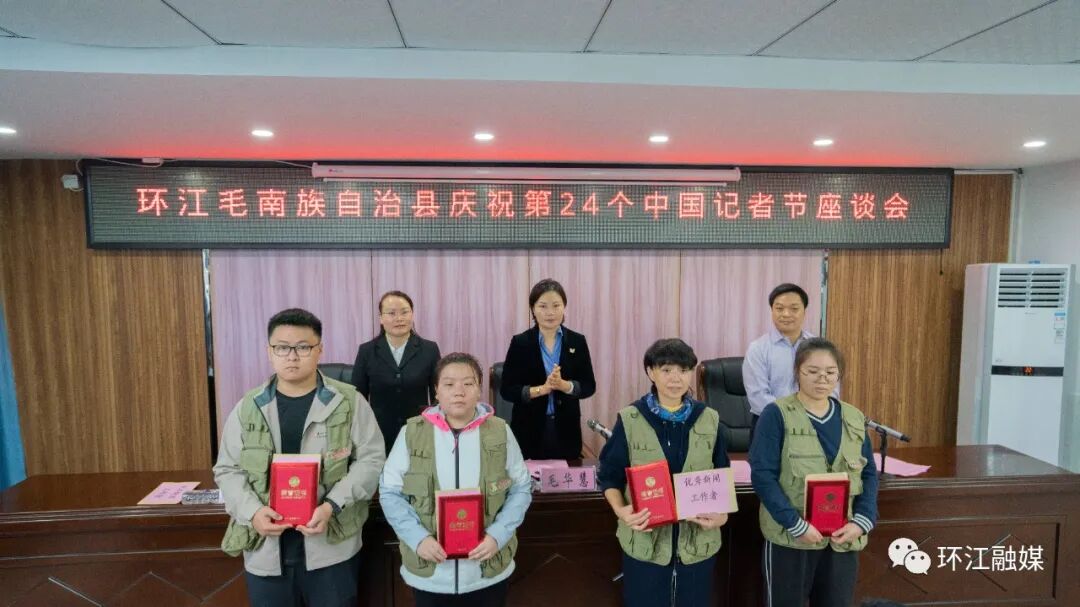 活动报道 - 广西河池市环江毛南族自治县人民政府门户网站