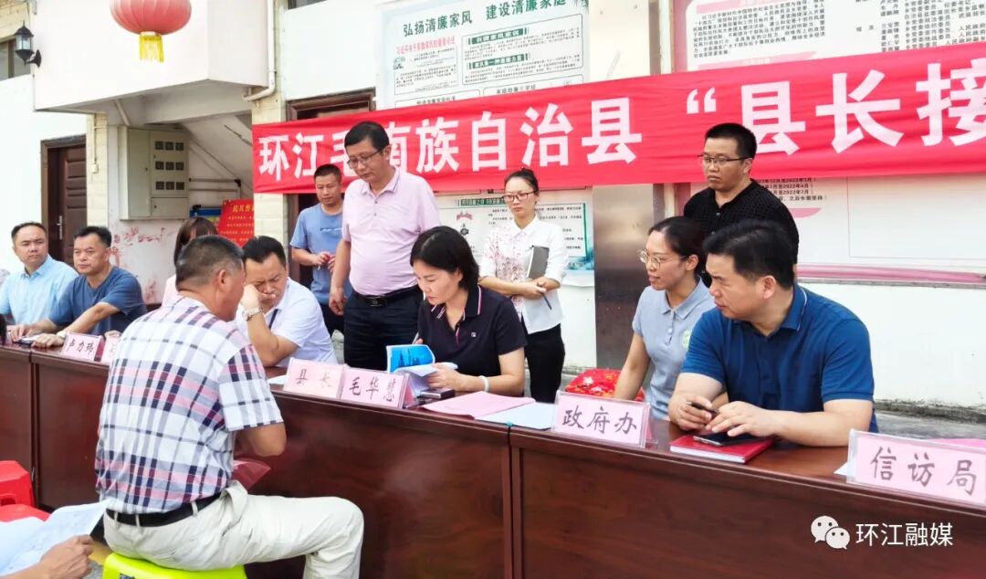 环江在长美乡开展"县长接待日"活动 - 县长接待日 - 广西河池市环江
